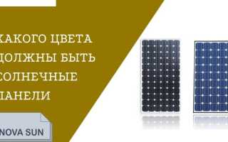 От чего зависит цвет солнечных панелей