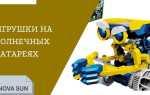 Игрушки на солнечных батареях: машинки и роботы для детей